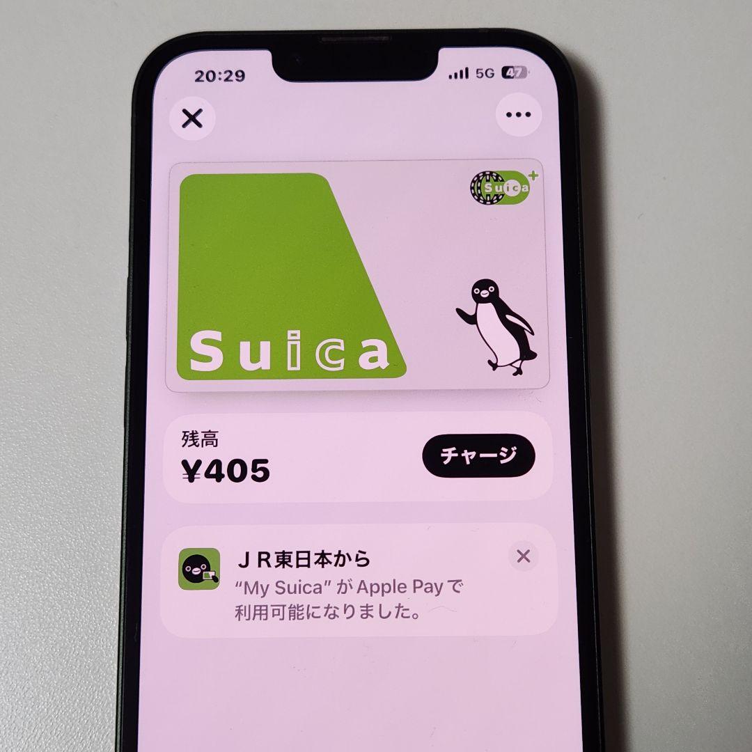 iPhone 13 128GB SIMフリー グリーン　バッテリー100%