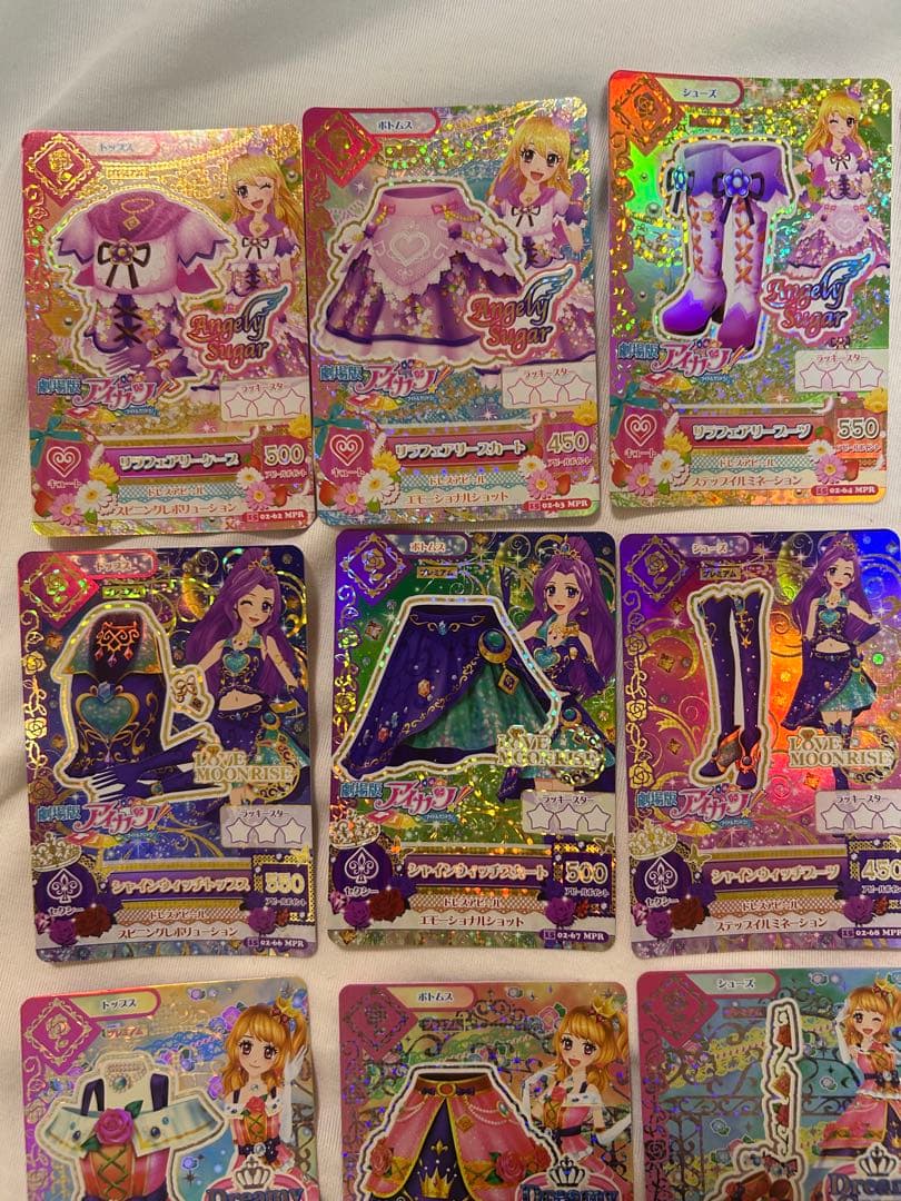 アイカツカードリラフェアリー シャインウィッチ スリーピングオーロラ セット売り