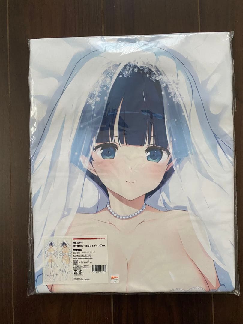 閃乱カグラ 抱き枕カバーウェディングver 日影 夜桜 斑鳩 雪泉