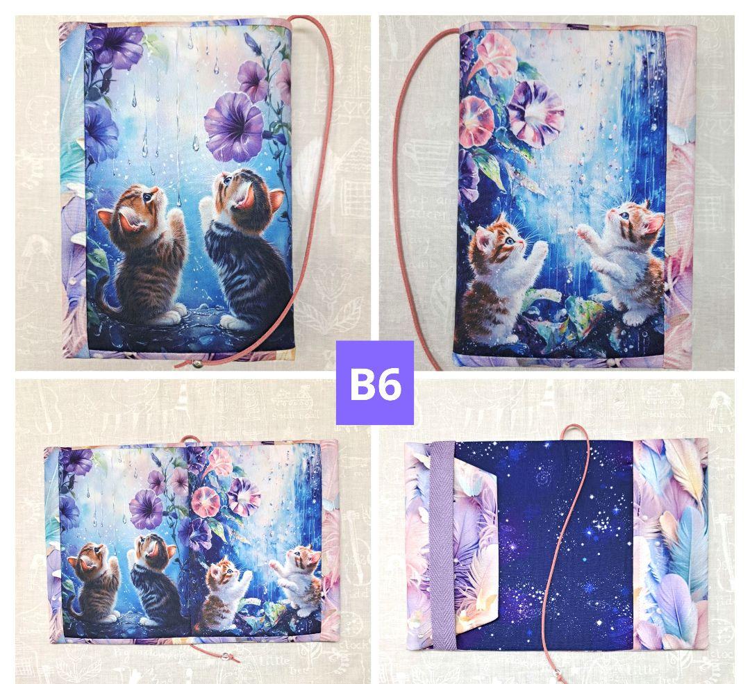 チャッピー⑧トートバッグ、ブックカバー、ポーチ