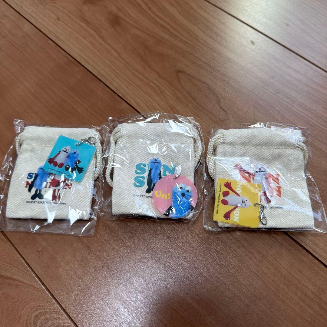 13点パペットスンスン一番くじ＋ガチャガチャまとめ売り