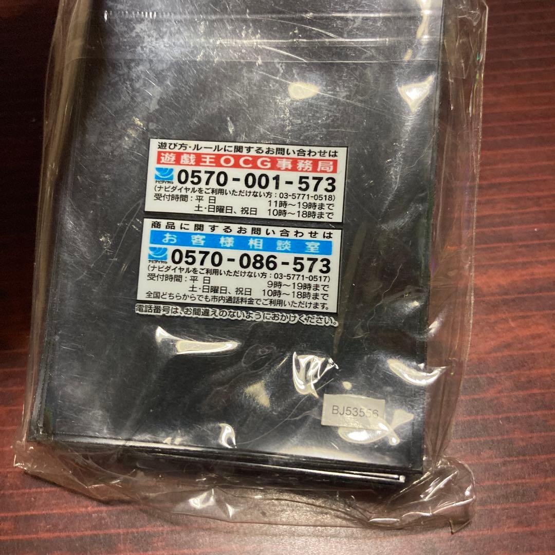 遊戯王 ブラックローズドラゴン スリーブ