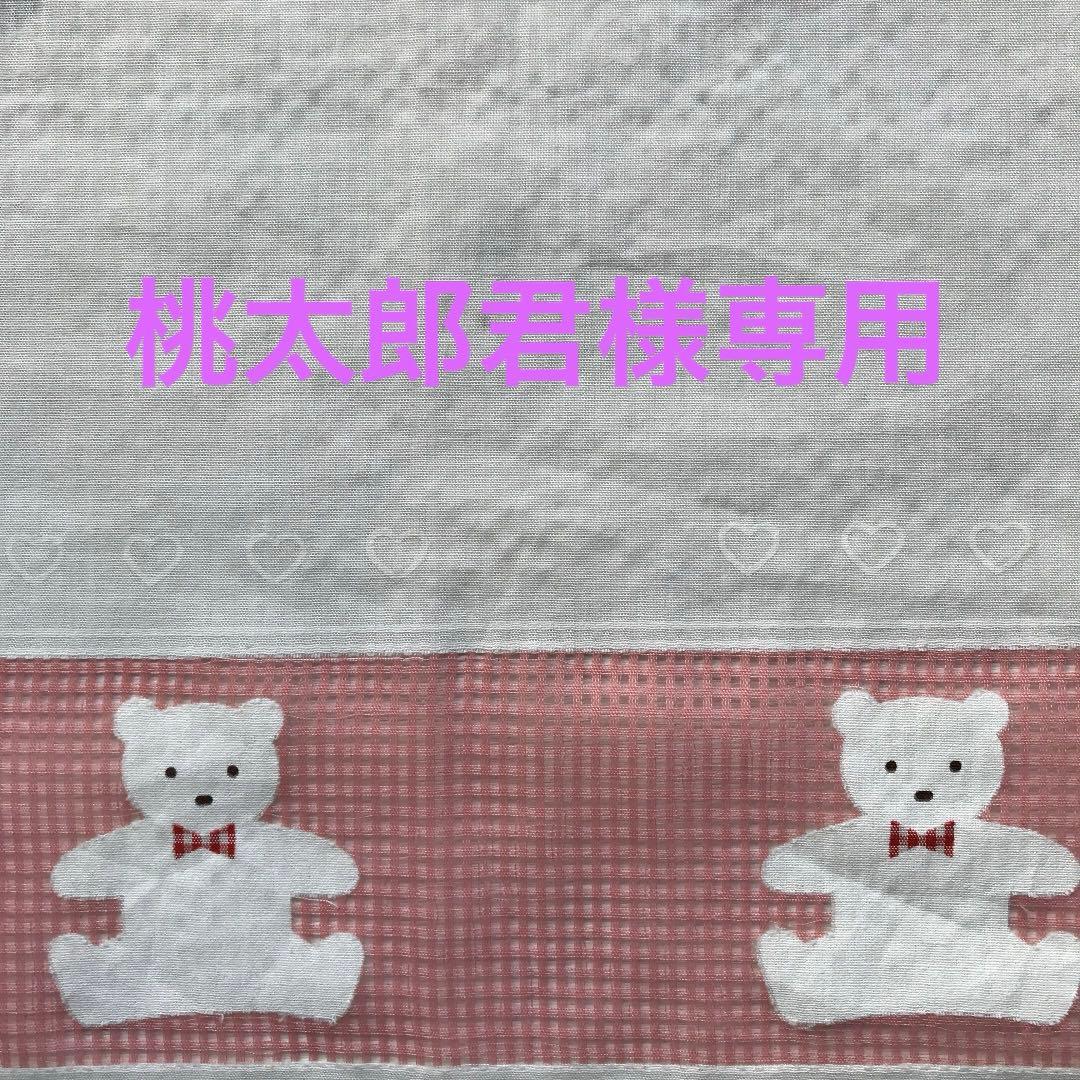 桃太郎君　ハンドメイド犬服　ワンピース