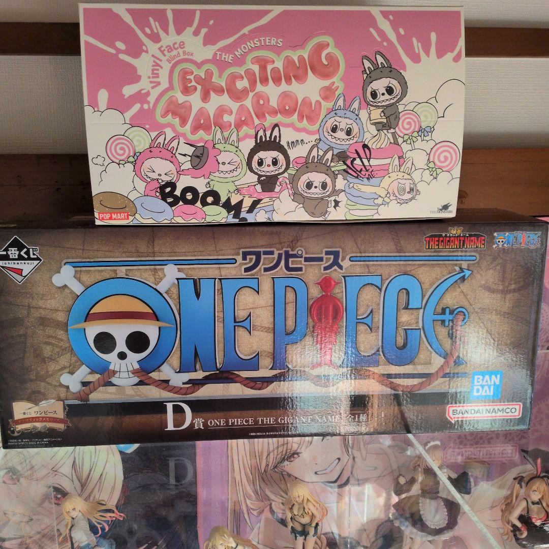 一番くじワンピースD賞ワンピースネーム。