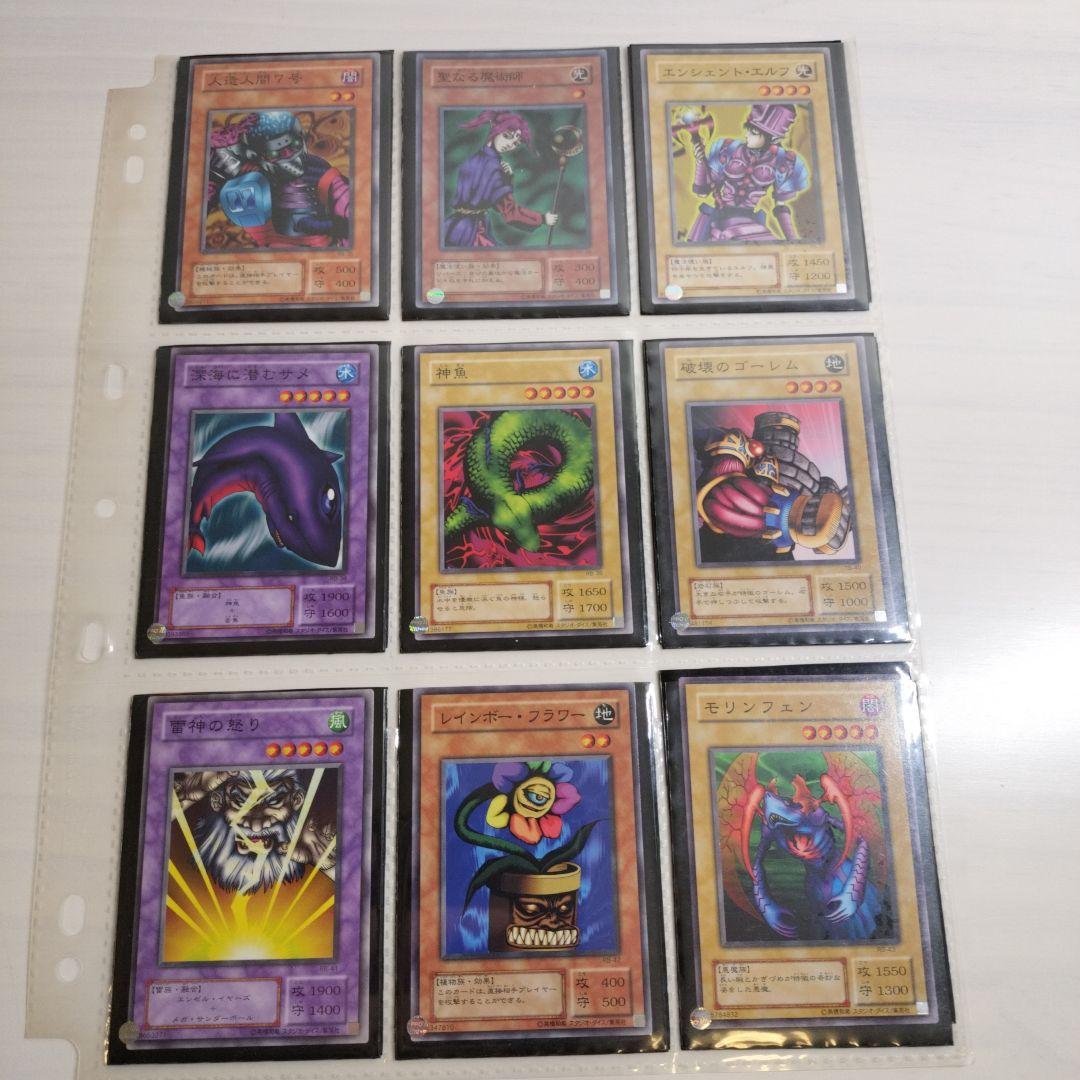 暗黒魔竜復活　コレクション　 RB.01〜RB.60 コンプリート　パラ1枚欠品