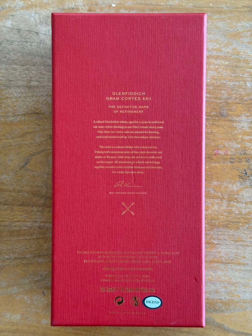 Glenfiddich Gran Cortes XXII 22年 箱付き