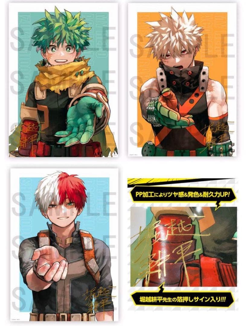 僕のヒーローアカデミア リッチポスター B2サイズ 3種セット