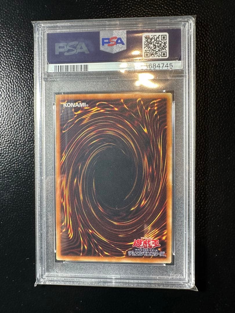 遊戯王 暗黒騎士ガイア レリーフ psa8