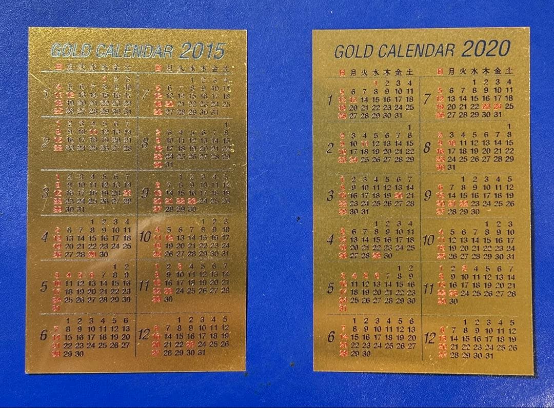 再々値下げ純金カードカレンダー0.5gx2枚三菱マテリアル 2015年2020年