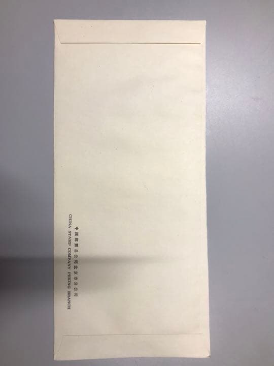 FDC 初日カバー 11〜20 1000円以上で発送