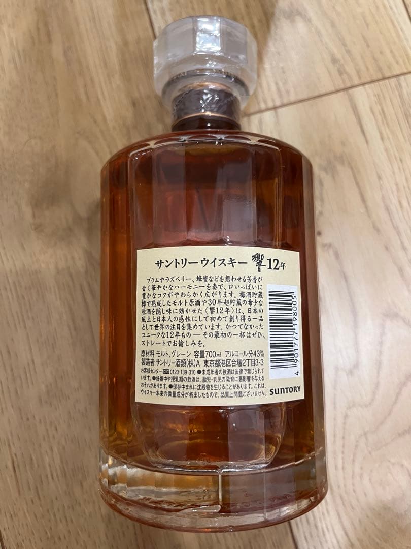ウイスキー Hibiki 12 Years Old Japanese Whisky