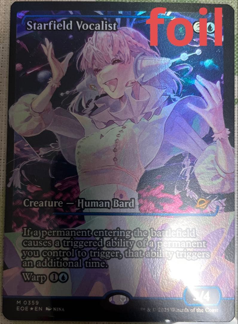 Foilジャパンショーケース《星原の歌手/Starfield Vocalist》