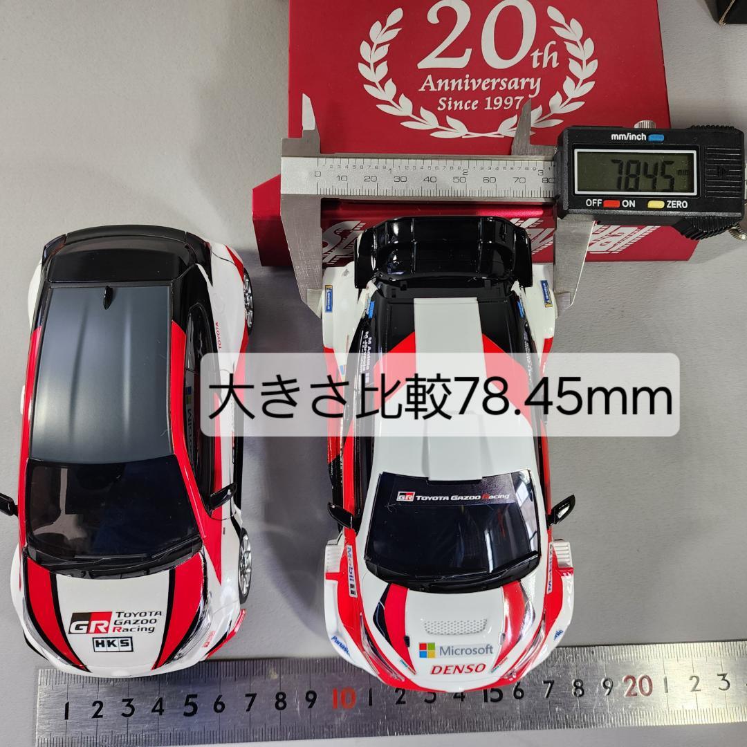 京商　ミニッツ　MRD コンバージョン ヤリスWRC