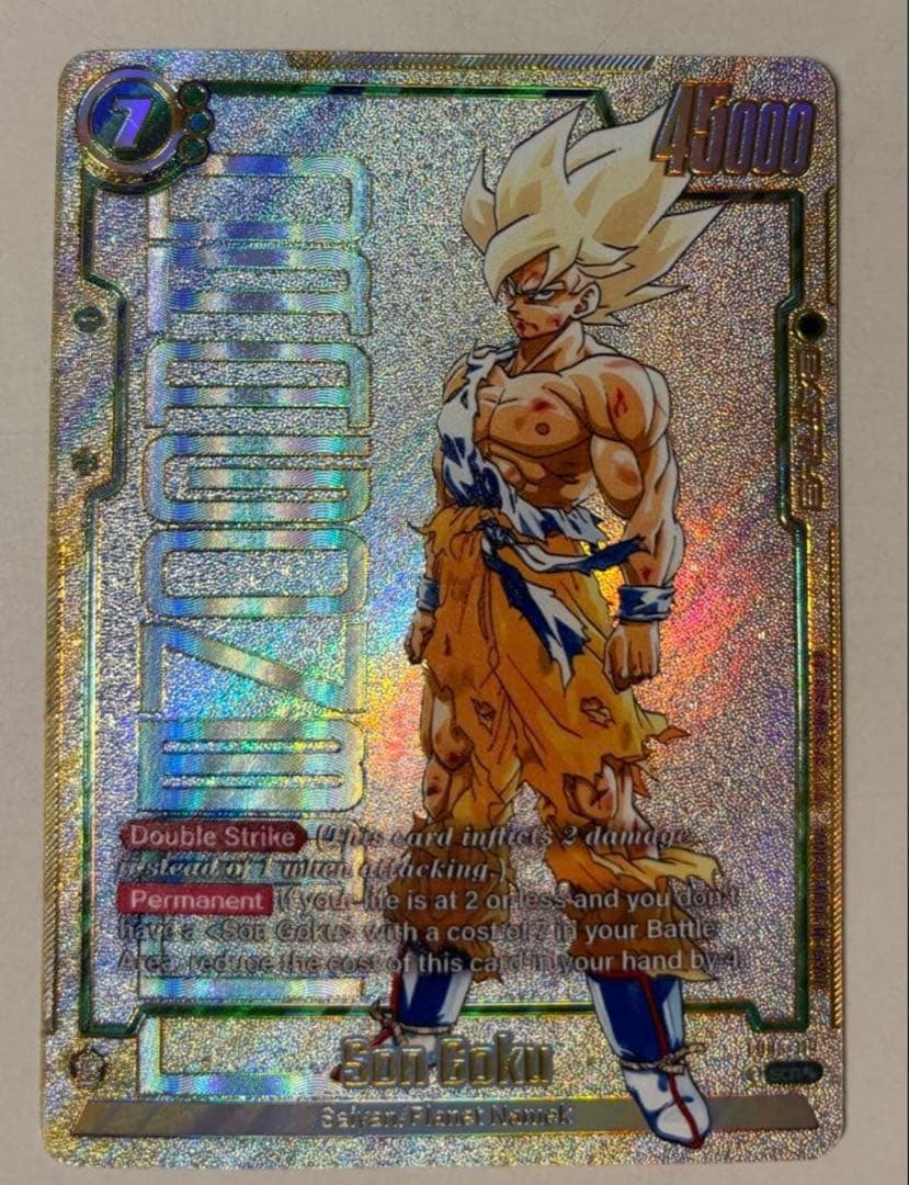 フュージョンワールドFB05-119 孫悟空 SCR スーパーパラレル【英語版】