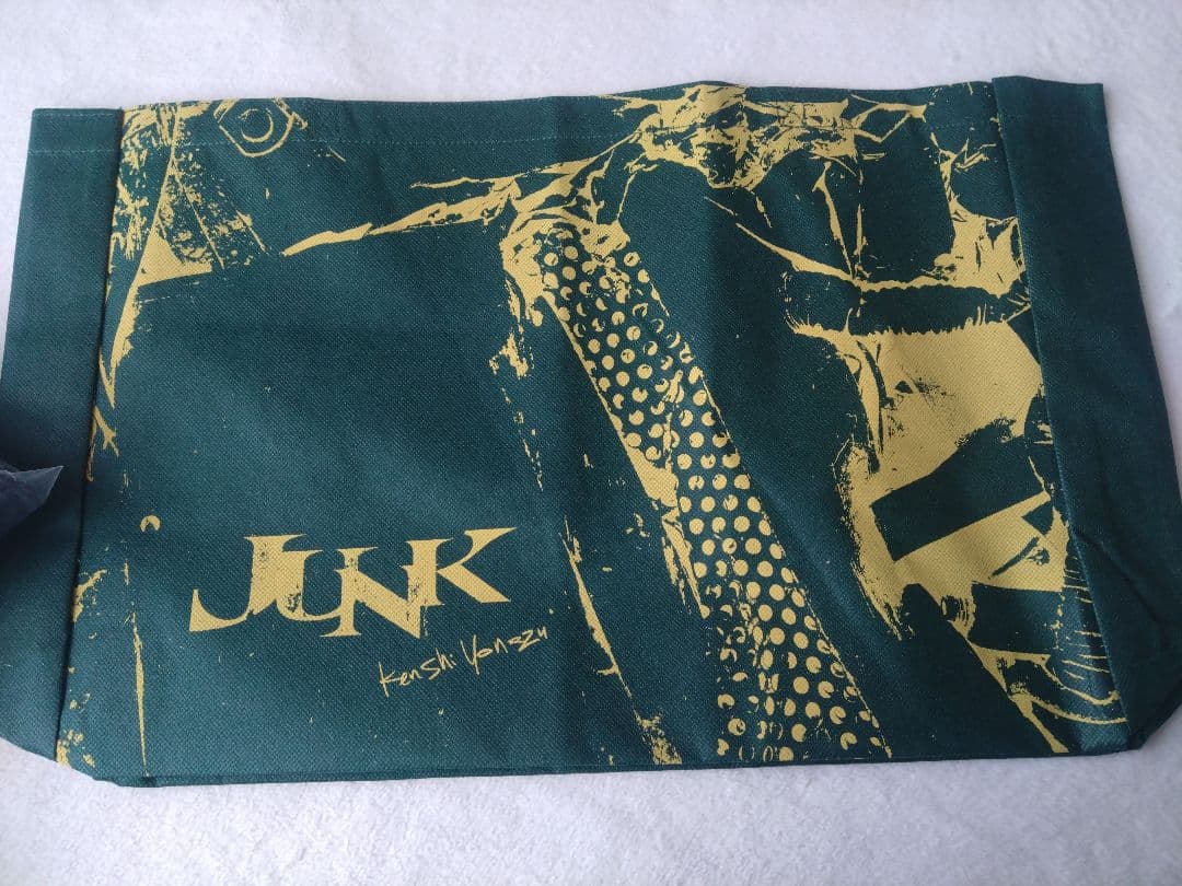 未開封/米津玄師 MY FRIEND パーカー(ショッパー付)