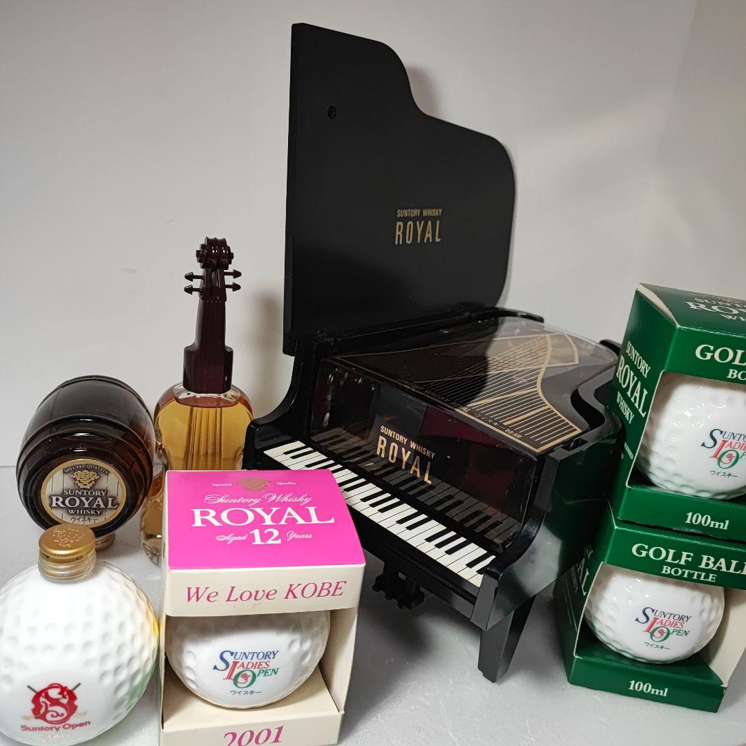 サントリー　ウイスキー　ローヤル　ピアノ　ゴルフボール　バイオリン　樽型