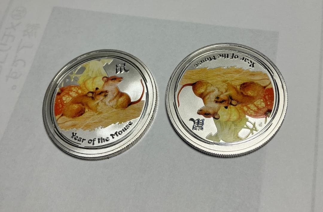 オーストラリア　2008鼠年　記念カラー　エリザベス2世女王　5枚セット