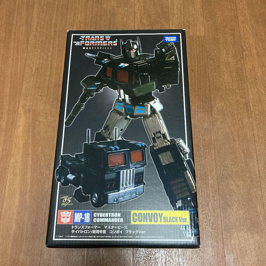 トランスフォーマーマスターピース MP-1B コンボイ ブラックver