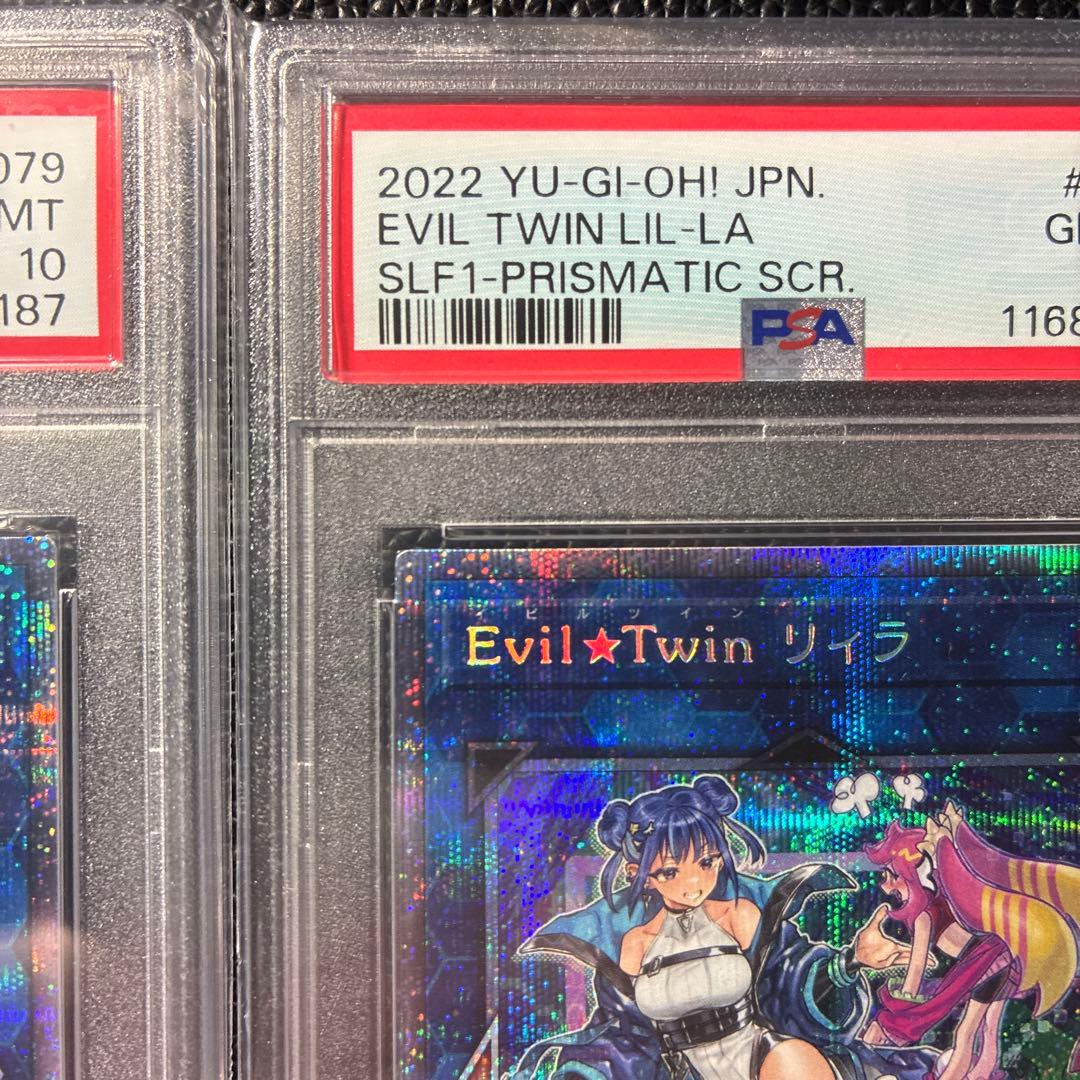 Evil★Twin キスキル & リイラ プリズマ　セット