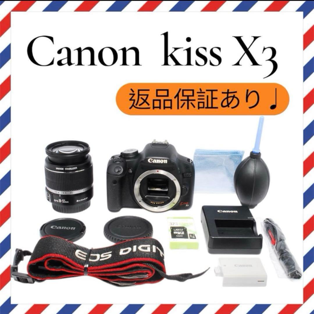 手ぶれ補正レンズ❤️Canon kiss X3❤️初心者オススメ