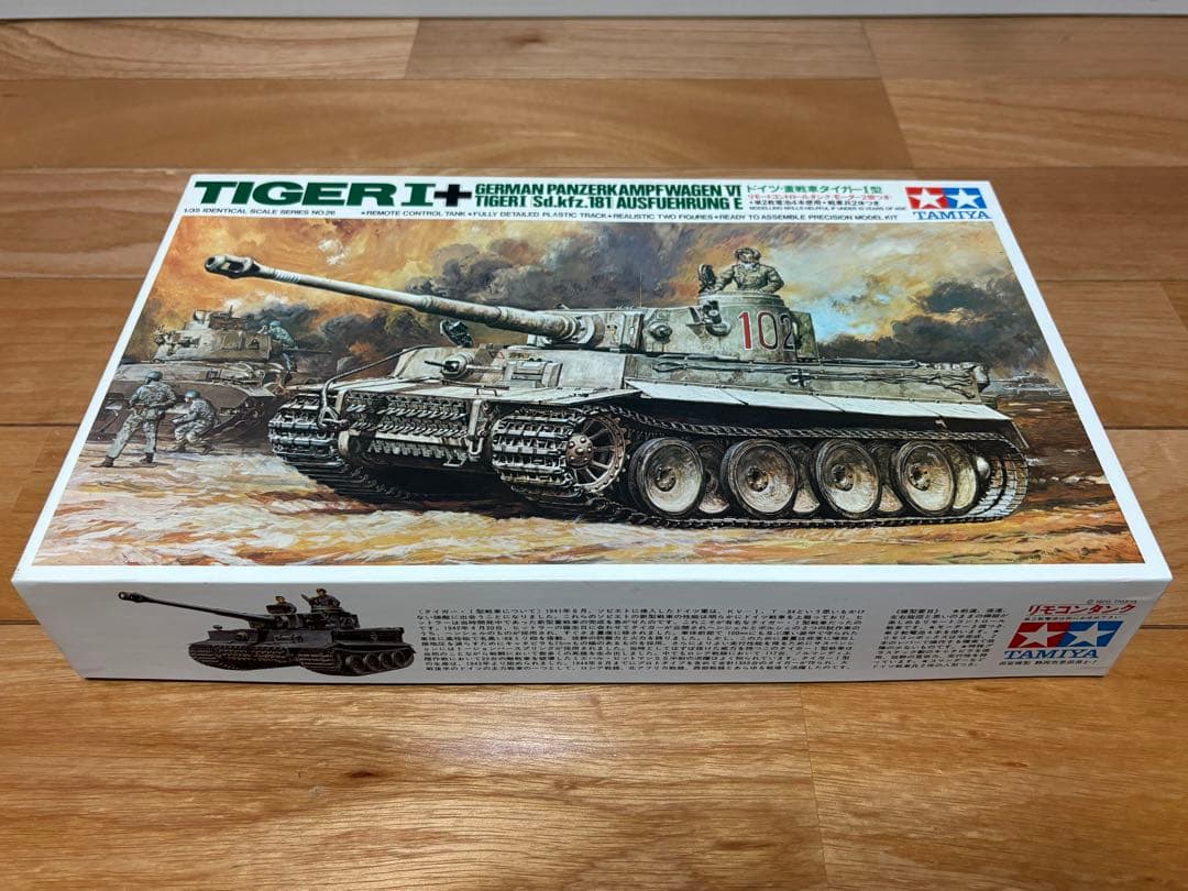 タミヤ 1/35 ドイツ 重戦車 タイガーI型 リモコンタンク 未組立