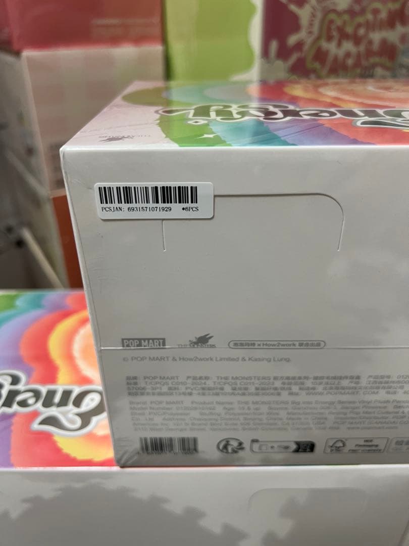 正規品・未開封Labubu Big into Energy アソートボックス5個