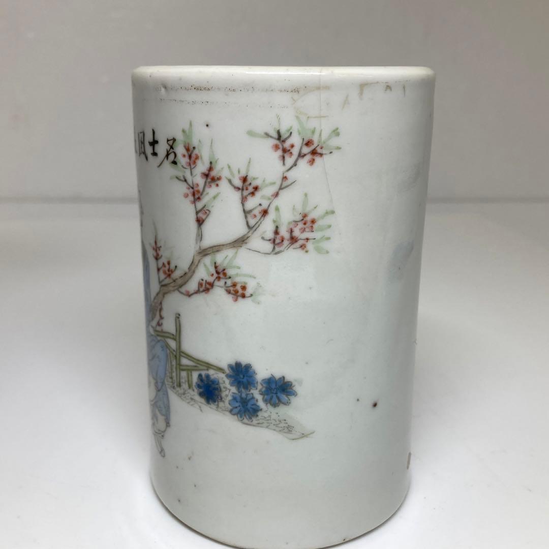 中国清時代　粉彩筆筒　共箱　高さ11㎝　トヒトコ　東さ7-0331☆2F