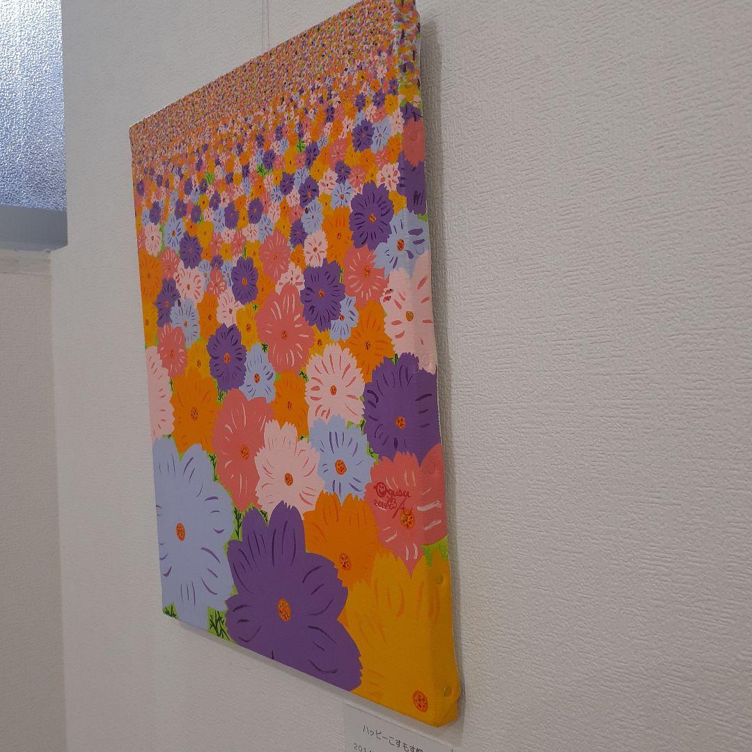 ハッピーコスモス畑　F6号キャンバス　アクリル絵の具　画家　小楠アキコ作品