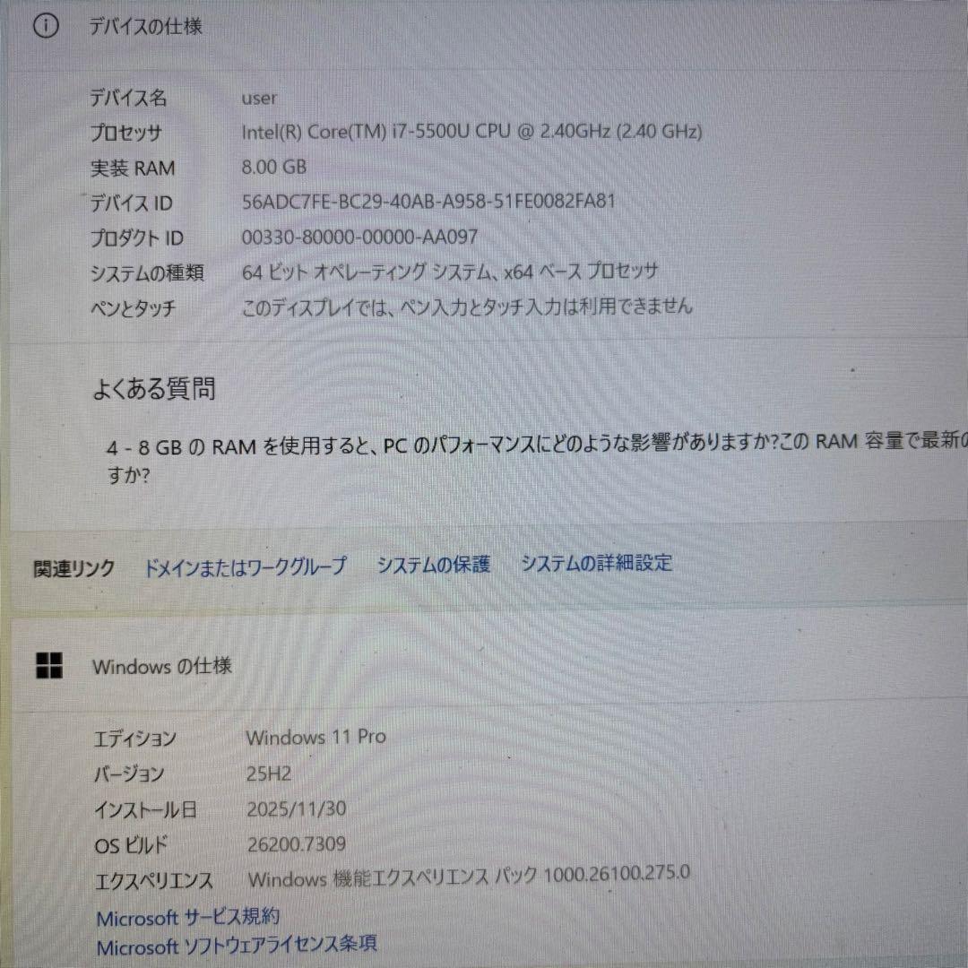 マウス付！爆速i7✨新品SSD windows11 カメラ ノートPC オフィス