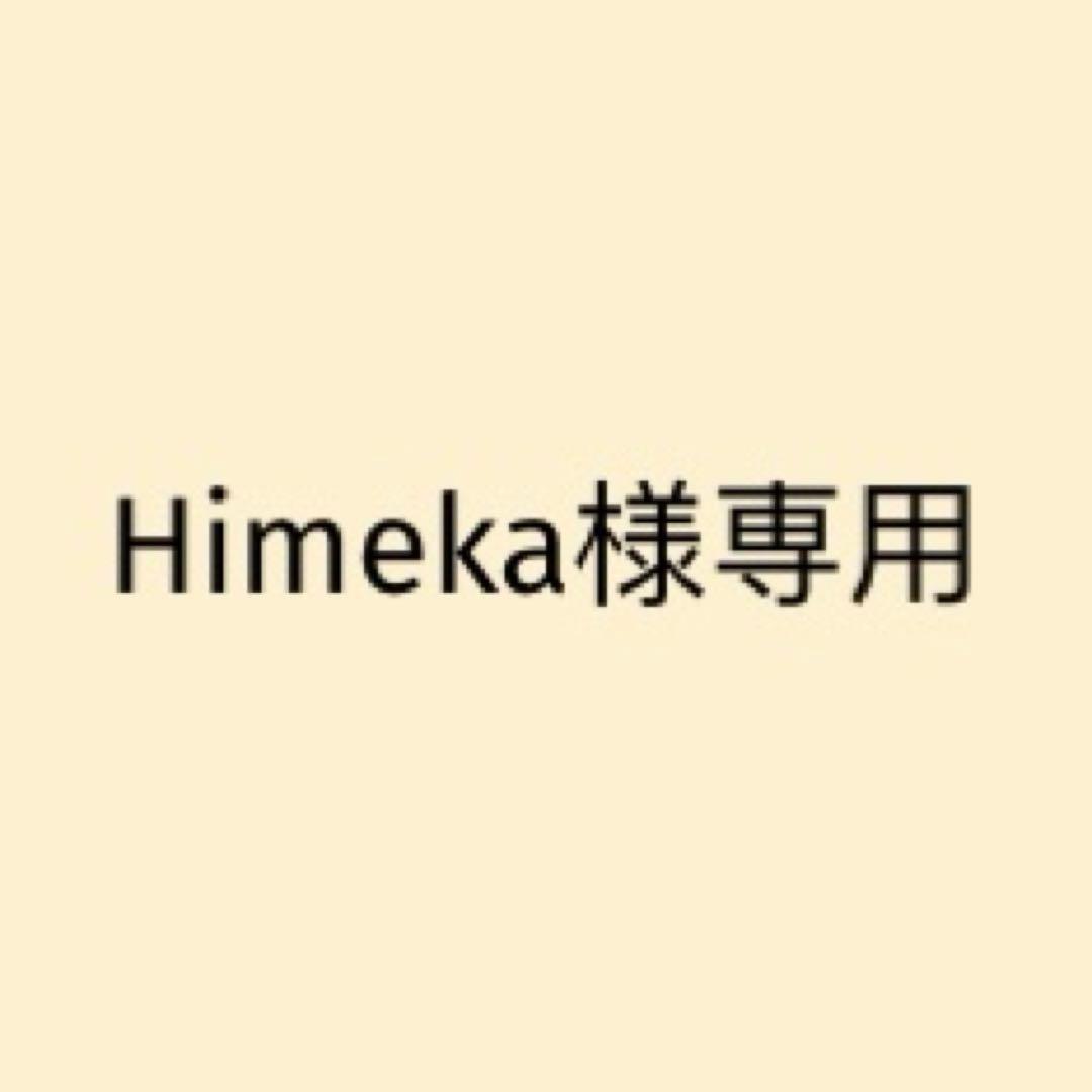 Himeka　10