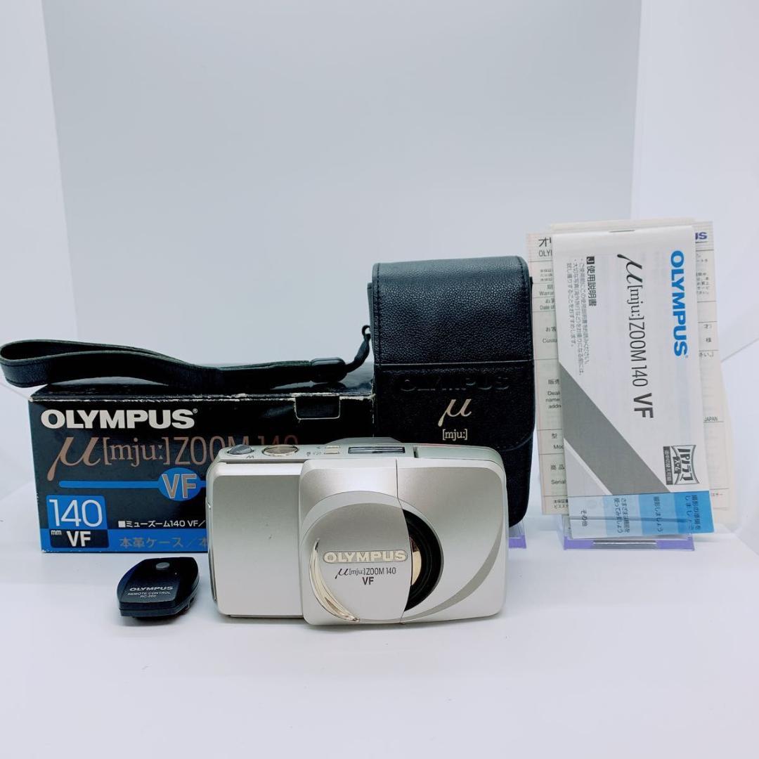 オリンパス フィルムカメラ μ ミュー ZOOM 140 MK0196