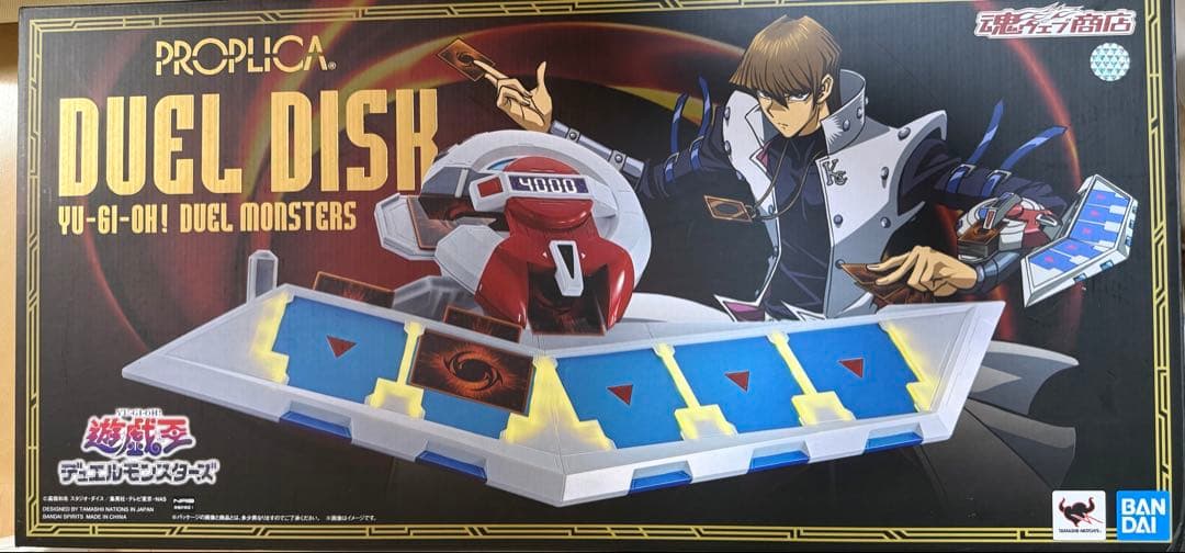 遊戯王 デュエルディスク PROPLICA