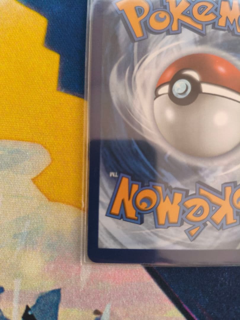 Glaceon VMAX グレイシアVMAX [HR] スペシャルアート