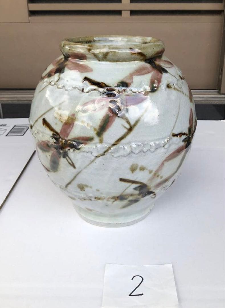 2. 益子焼　阿部文貴作　トンボ紋の花瓶