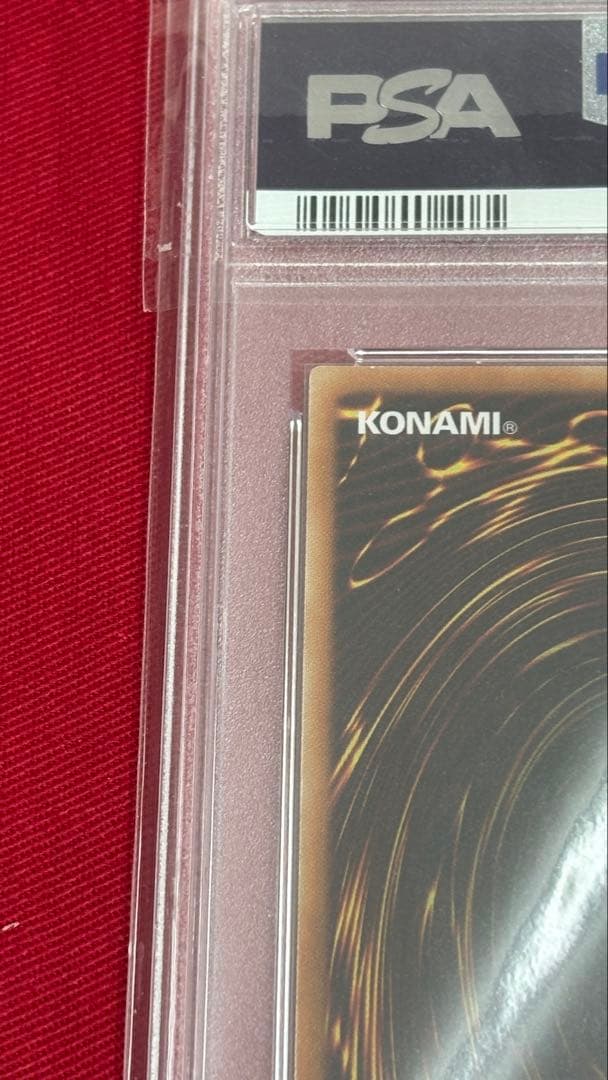 遊戯王 PSA 9 ブラックフェザードラゴン アルティメットレア レリーフ