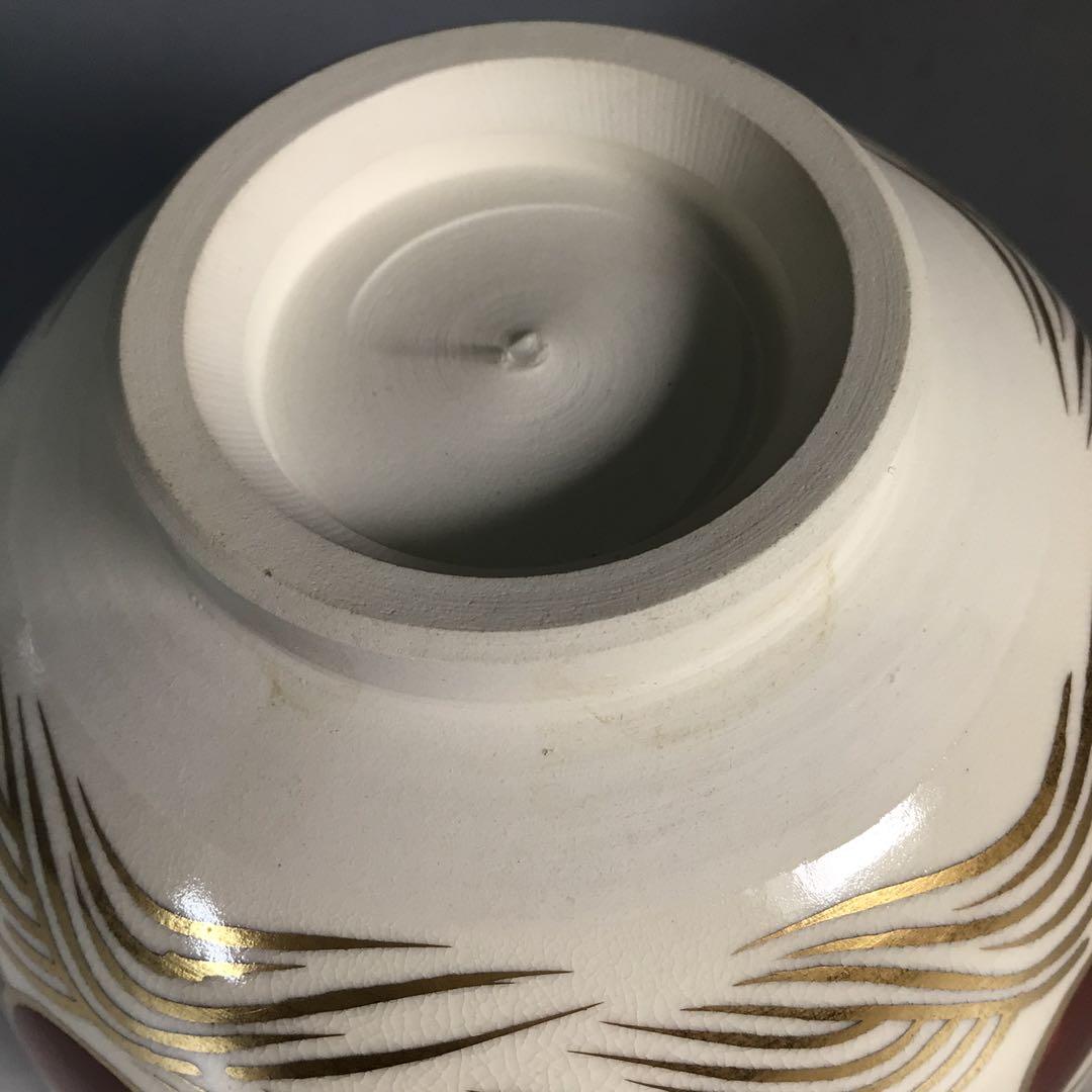 Ｎ８０５　茶碗　『御室窯造』『大徳寺　福本積應　箱書』『利休没四百年記念』　共箱