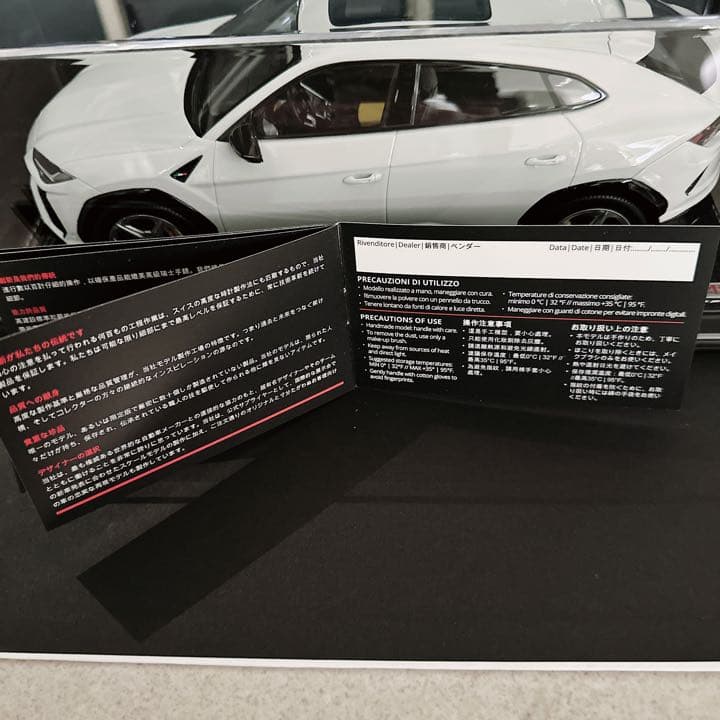 ランボルギーニ ウルス ミニカー MRコレクション