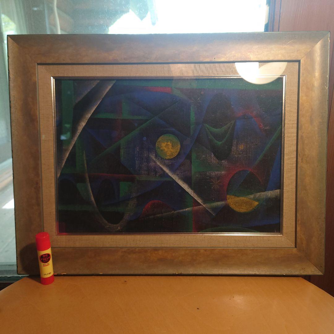 赤松燎 抽象画 油彩