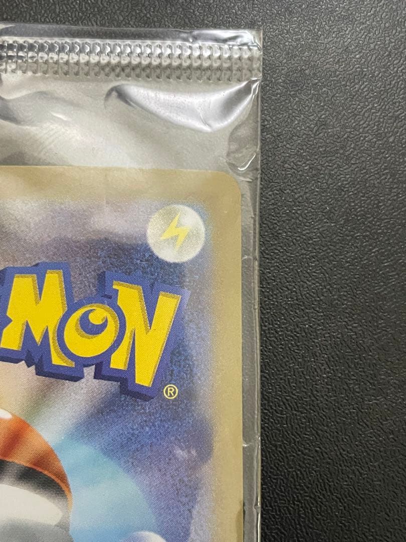 【新品未開封】ビクティニBWR争奪戦　ビクティニ