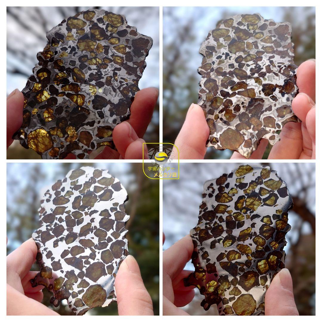 ✨イミラック パラサイト 隕石 70g ⭐⭐