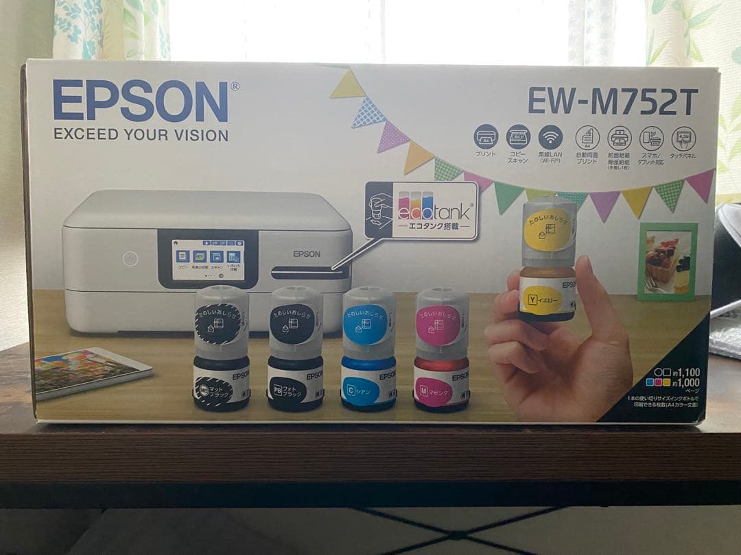 【新品】エプソン　EW-M752T プリンター　EPSON