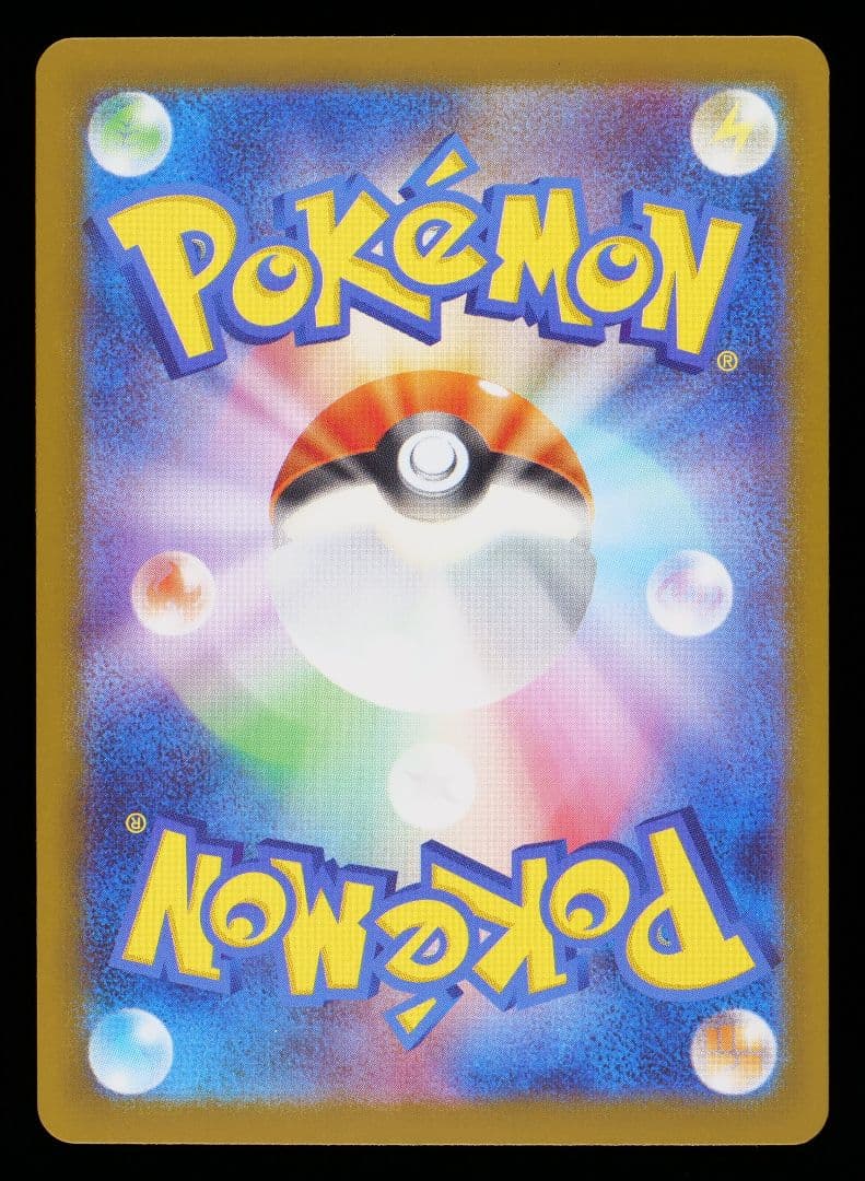 【Gemix10 Black】リーリエの決心 SR PSA10 越え