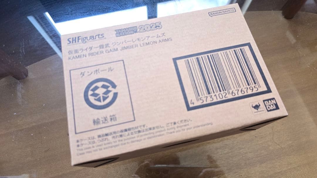 S.H.Figuarts 仮面ライダーギーツ ジンバーレモンアームズ 真骨彫