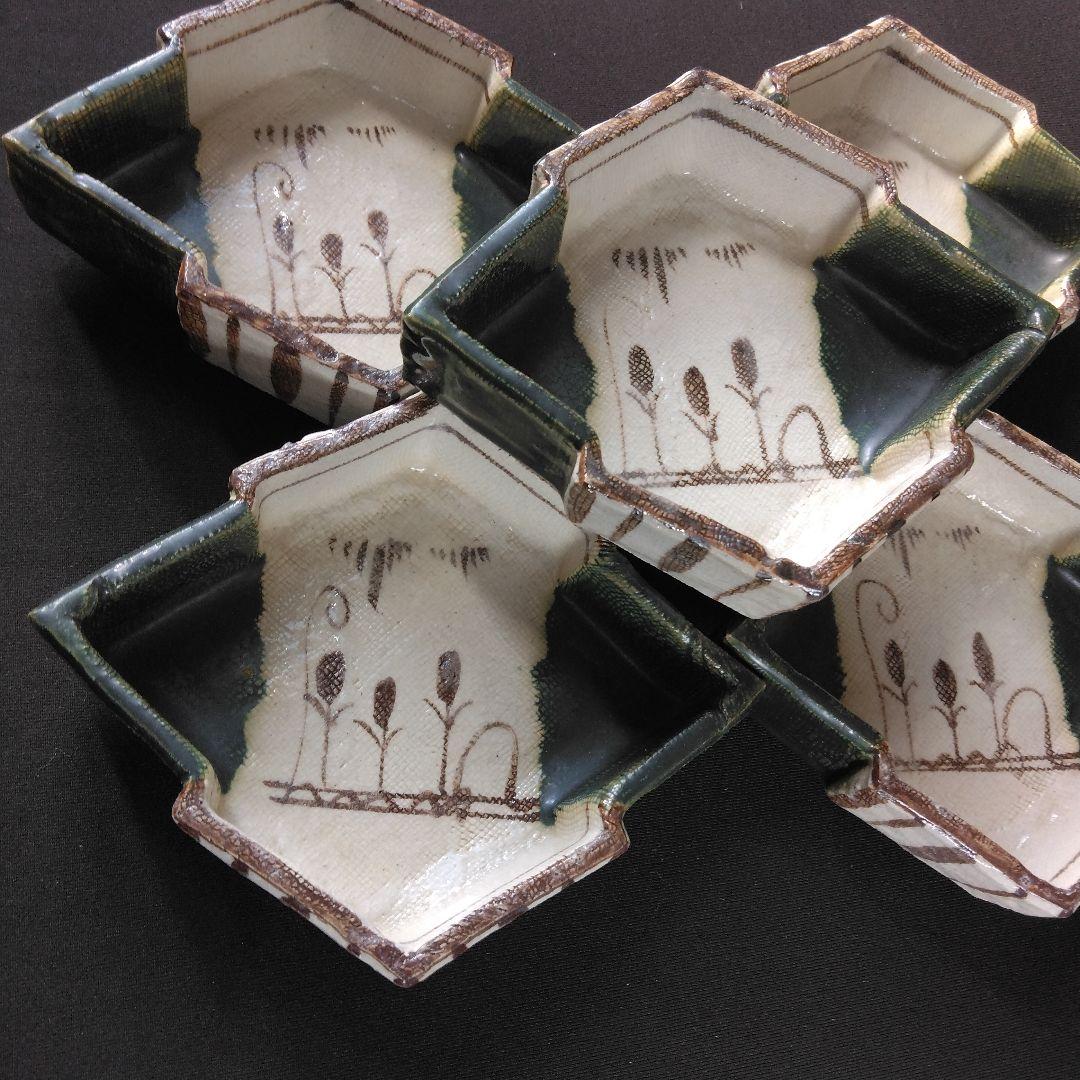 織部焼 古瀬戸窯 村瀬甲二 作 織部菱形小鉢 5客 懐石道具 割烹料理 料亭