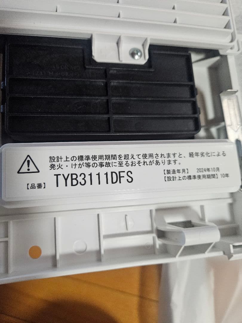 TOTO TYB3111DFS 暖房換気扇