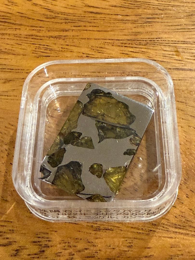 隕石　イミラック　パラサイト　宇宙村