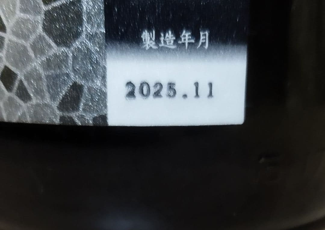 値下げ　花陽浴　美山錦おりがらみ純米大吟醸　1800ml 一升瓶2025年11月
