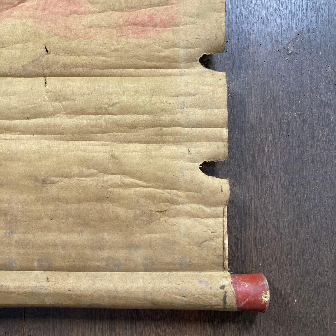 古美術 骨董 アンティーク 仏画 掛け軸 軸装 仏教美術 仏像 菩薩 梵字 古画