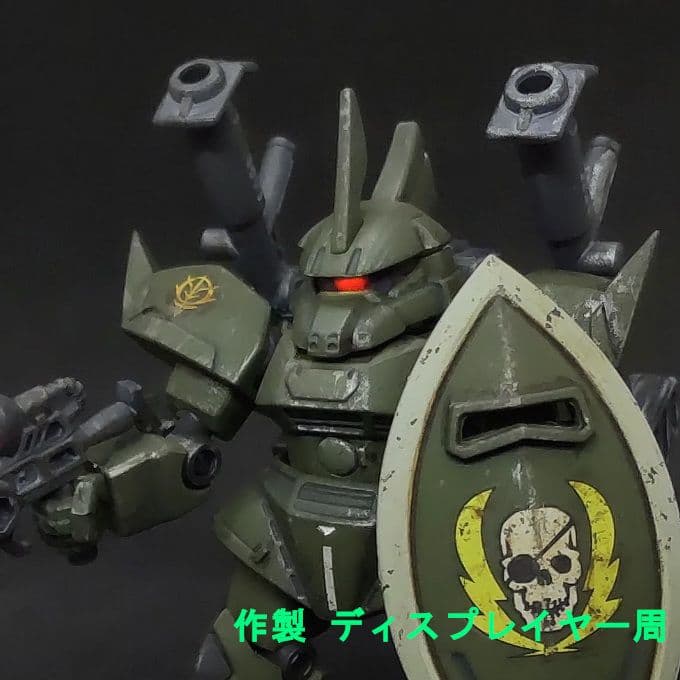 ゲルググ ヴィッシュ ドナヒュー専用機カラー モビルスーツアンサンブル 11