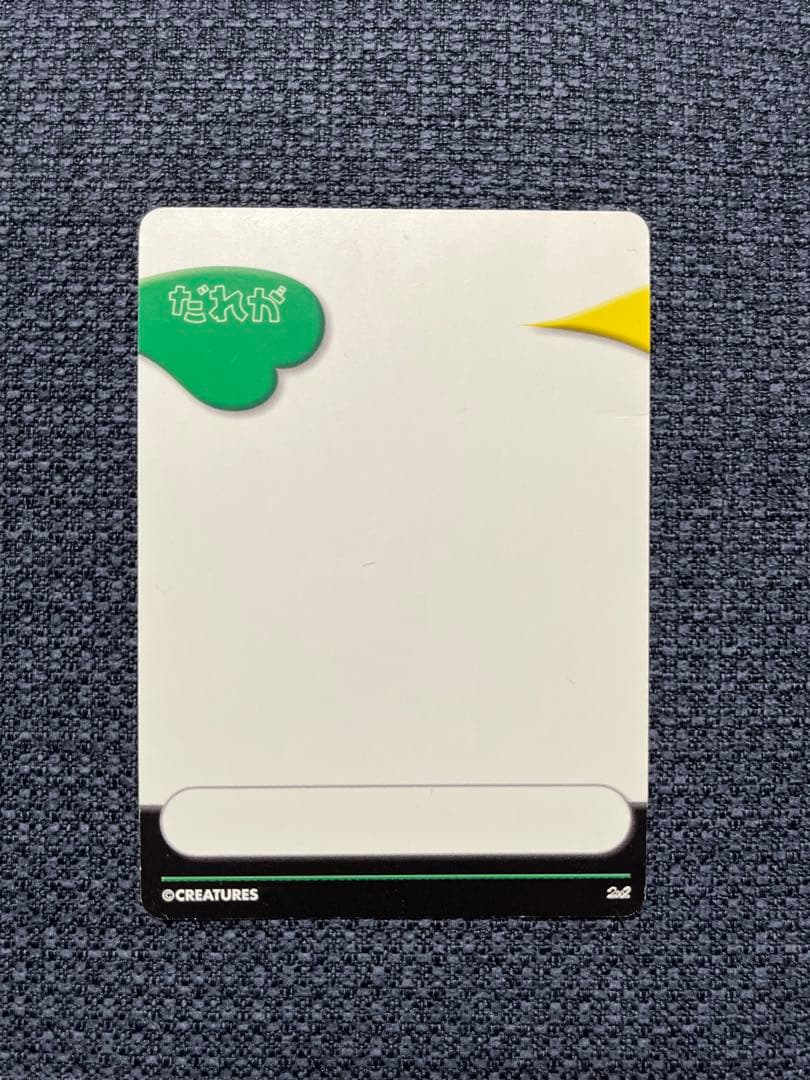 ばかぶーん　イマクニ？さん直筆、無地の2枚セット